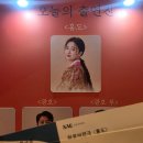 안산시 기획공연 쉼 가을여행 | 화류비련극 연극 홍도 서울 박하선 후기 @예술의전당 CJ토월극장