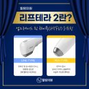 고려정성의원 이미지