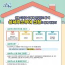 주소주택 이미지