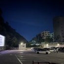 장흥 자동차극장 2관 이미지