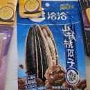 칭다오 쇼핑 리스트 총정리｜직접 사 온 먹거리·기념품 추천! 실패 없는 쇼핑 후기