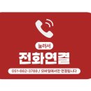 기장대로 이미지