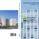 (주)청담산업 이미지