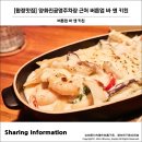 양화진공영주차장 이미지