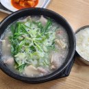본때국밥