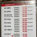 갑부한우정육식당 이미지