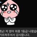 부산동여자고등학교 | 2026 대연혁신 장쌤영어 고등부 배정_부산동고 동여고 성지고