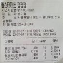 이마트에브리데이 광장점 네이버블로그