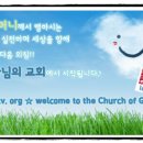 하나님의교회안산시장표창-안상홍님하늘어머니믿는하나님의교회 이미지