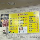 묵고또묵고 | 김해 장유 가성비 뒷고기 맛집묵고가 뒷고기 후기