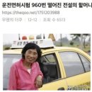 한국메디칼울산남구점 | 울산 남구 신삼성운전면허학원, 필기시험부터 기능 시험 후기