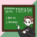 한길국어학원