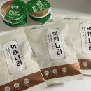 주식회사 제이원푸드 | 하하하마켓 공구템 먹태나라 내돈내산 후기 손님올때 간단한 술 안주로 추천!