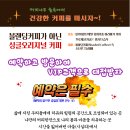 농업회사법인 정원 이미지