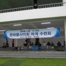 황성공원 씨름장 이미지