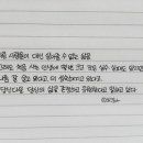 모어러브