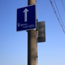 장대들길 이미지