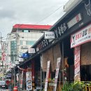 넘버원김밥 이미지