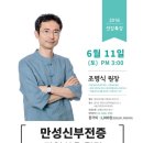 서울자연치유아카데미