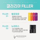 갤러리아피부과의원 이미지