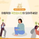 교촌치킨 평택소사벌점 네이버블로그
