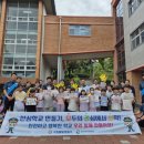 팔달초등 이미지