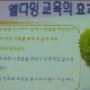 (하반기) 웰다잉 이미지