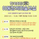 한국화A반 이미지