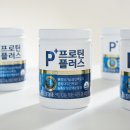 플러스닭 이미지