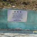 산양초등학교오비분교장 이미지