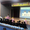 참빛고운어린이집 이미지