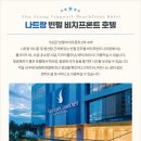 호텔메모리 이미지