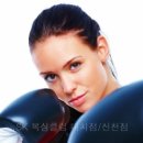 잠실복싱다이어트 이미지