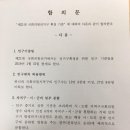 합구 이미지