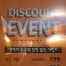 매카라게스트하우스