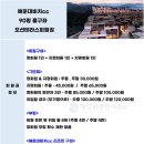 해운대비치골프앤리조트 이미지