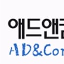 이젠컴퍼니
