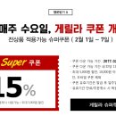 동원운수 이미지