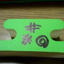 새한테크 이미지