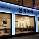 금학로1 이미지