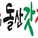 송가네