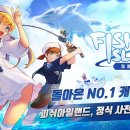 리듬 아일랜드