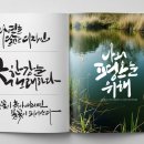 디자이너를 위한 진짜 효율템, 다온폰트 캘리구독서비스 후기