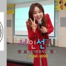 노래 및 체조교실 이미지