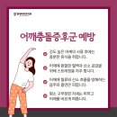 별내바로본의원 이미지