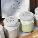 옥란푸딩