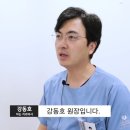 강동호치과의원 이미지