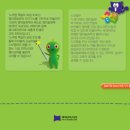 보또보