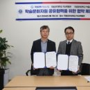 공주대학교역사박물관 이미지