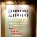 성모마음한의원 네이버블로그